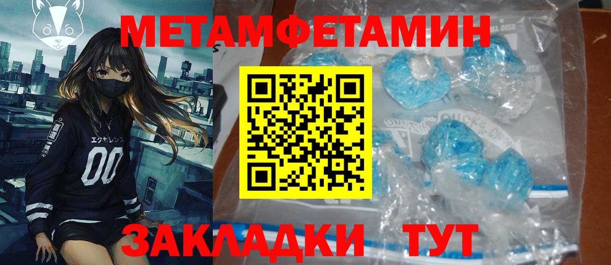АМФЕТАМИН 98%  Вход с VPN  Amphetamine  Тимашёвск  АМФ 