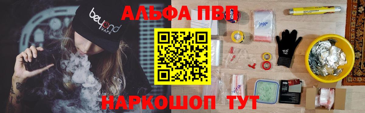 APVP СК Тимашёвск
