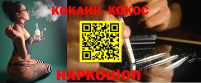 героин Донской