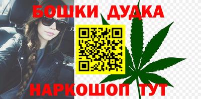 дистиллят марихуана Донецк