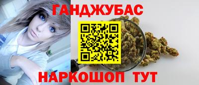 соль ск Дубна