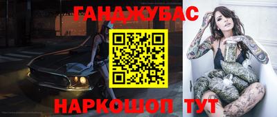 соль ск Дубна