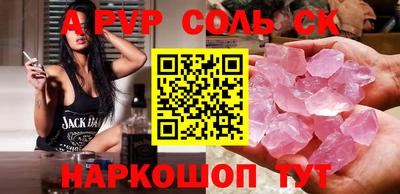 героин Донской