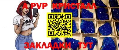 соль ск Дубна