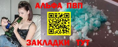 дистиллят марихуана Донецк