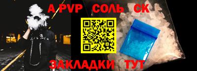 героин Донской