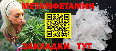 соль ск Дубна