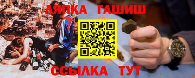 соль ск Дубна
