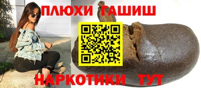 дистиллят марихуана Донецк