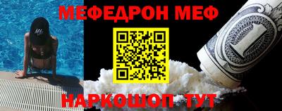 соль ск Дубна