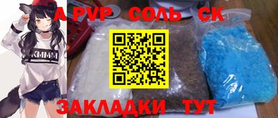 героин Донской