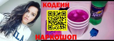 героин Донской