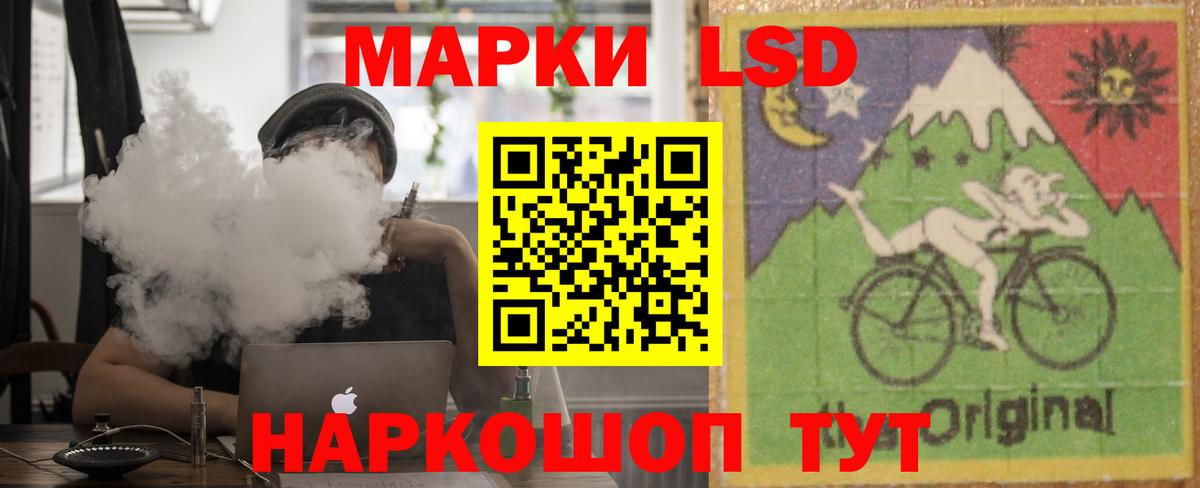 Тимашёвск  MEGA онион  LSD-25 экстази кислота  Вход с VPN  LSD-25 экстази ecstasy 