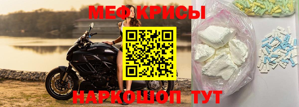 МЯУ-МЯУ  Вход с VPN  Тимашёвск  МЯУ-МЯУ мяу мяу 
