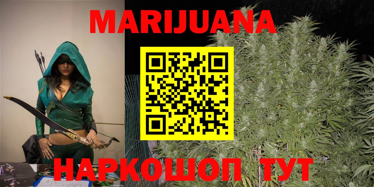 МАРИХУАНА SATIVA & INDICA  МАРИХУАНА VHQ  Вход с VPN  Канабис Amnesia  Конопля MAZAR  Тимашёвск 